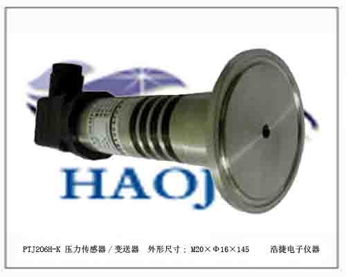 压力传感器/变送器.油位传感器/变送器