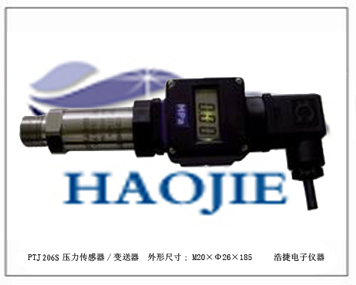 带LCD显示表压力传感器、变送器