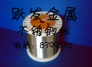 厂家供应跃发优质不锈钢丝   不锈钢超光亮丝