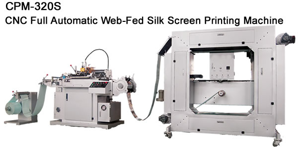 全自动丝网印刷机 海外技术 厂家直销 招区域代理