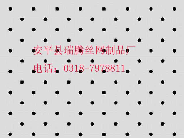 微孔板网、小孔冲孔网、冲孔板网、激光冲孔网