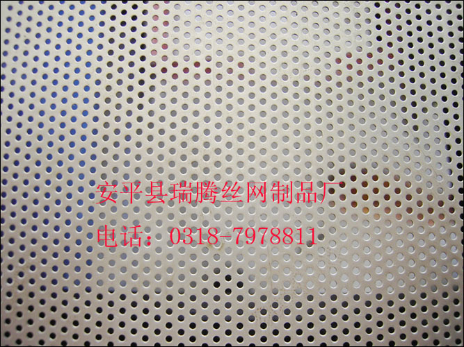 冲孔网定做、冲孔网板、标准冲孔网板、微孔网