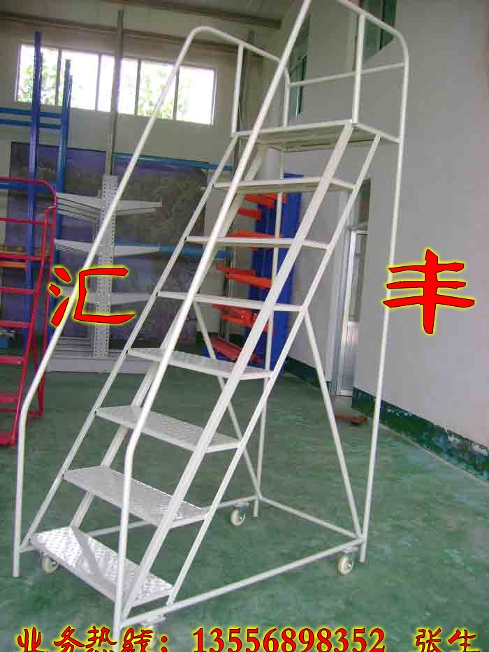 供应深圳仓库登高车，东莞超高登高车，广州移动登高车中山登高车