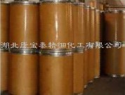 供应米格列奈钙