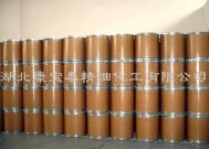 供应非那雄胺 98319-26-7