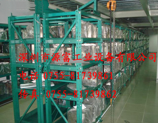 深圳模具架、标准模具架、宝安全开式模具架