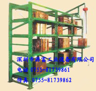 龙华模具架、全国销售时模具架、观兰模具架