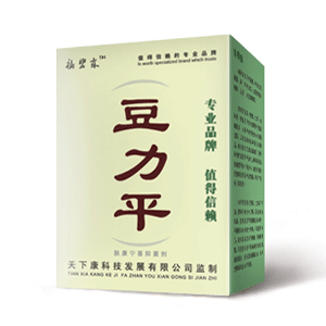 豆力平彻底祛痘不复发