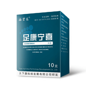 治疗脚气特效产品--足康宁喜