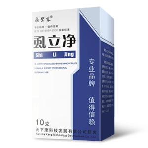 阴虱、头虱治疗首选虱立净