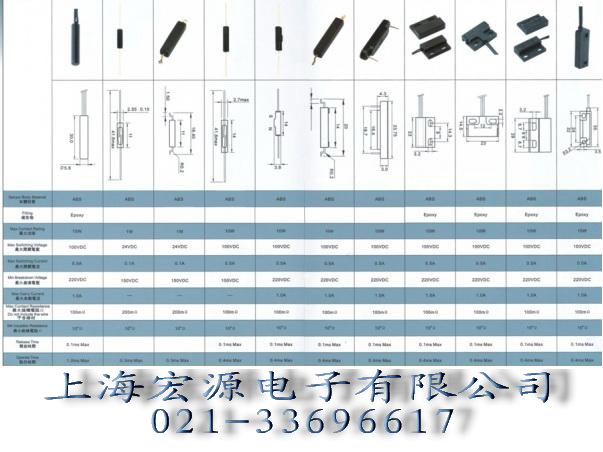 磁性接近开关，干簧式接近开关