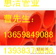 PVC-C电力护套管