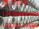 PVC-M管材管件