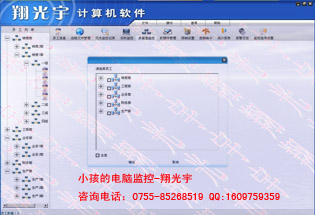 翔光宇从ARP欺骗看局域网的安全管理 万钰丰