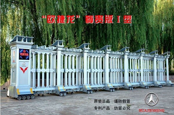 长沙电动伸缩门，长沙电动门，长沙伸缩门，湖南电动伸缩门厂