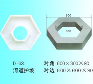 护坡砖模具种类最齐全