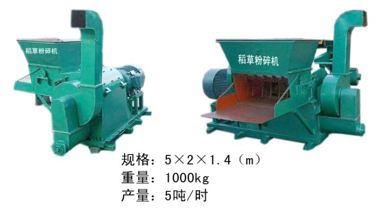 多功能新型环保颗粒机