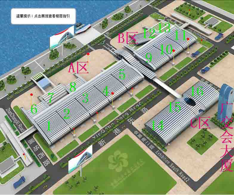 广州广交会春交会展位摊位服务