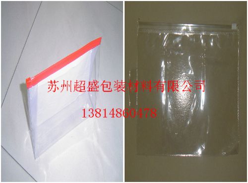 苏州PVC胶袋 苏州PVC拉链袋 苏州PVC包装袋