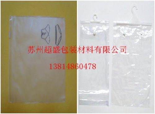 苏州PVC袋 苏州PVC软袋 苏州PVC塑料袋