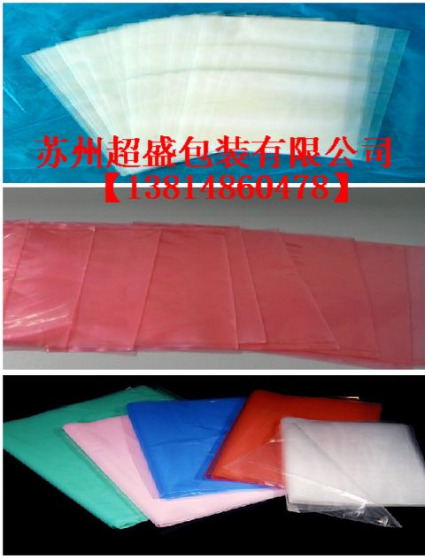 苏州PE袋 苏州自封PE袋 苏州防静电PE袋