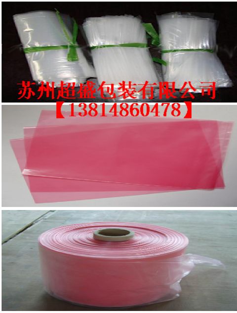 苏州印刷PE袋 苏州立体PE袋 苏州大规格PE袋