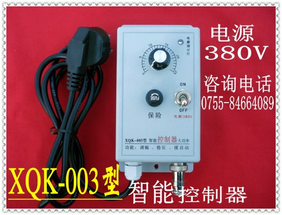 供应振动盘控制器智能型大功率振动控制器  XQK-003