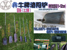 洛阳铲，牡丹石，切割机