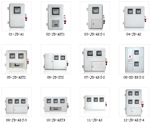 电表箱  一次性施封锁   电表箱  铅封