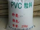 供应聚氯乙稀(PVC S700)欢迎咨询洽谈