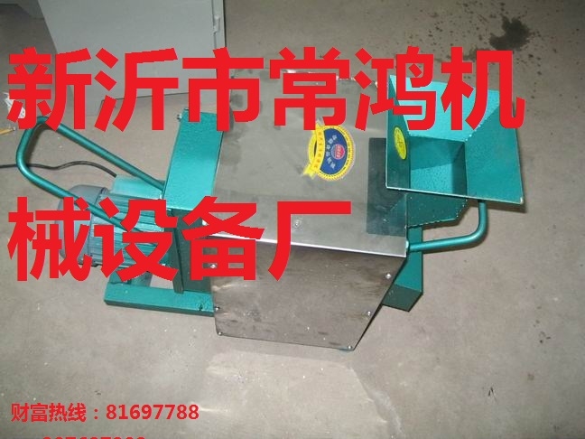 全自动剪田螺机