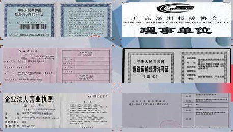 深圳福田保税区报关服务