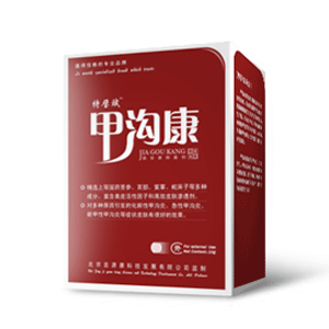 治疗甲沟炎就用甲沟康！