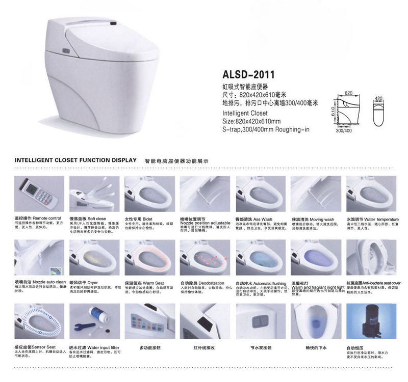 中国卫浴十大品牌-阿里斯顿卫浴智能电脑座便器尊贵生活的标志
