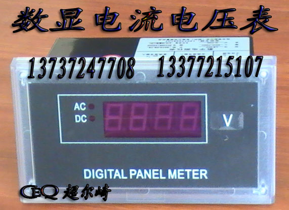 超尔崎PD194-CD194E多功能电力仪表