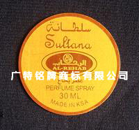 电镀铭牌，冲压标牌，注塑铭牌，电镀标牌，铭牌标牌