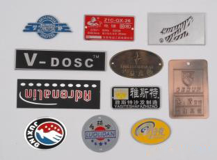 金属标牌，金属冲压标牌，金属电镀，金属蚀刻标牌