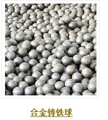 钢球 锻造钢球 球磨机钢球 耐磨钢球