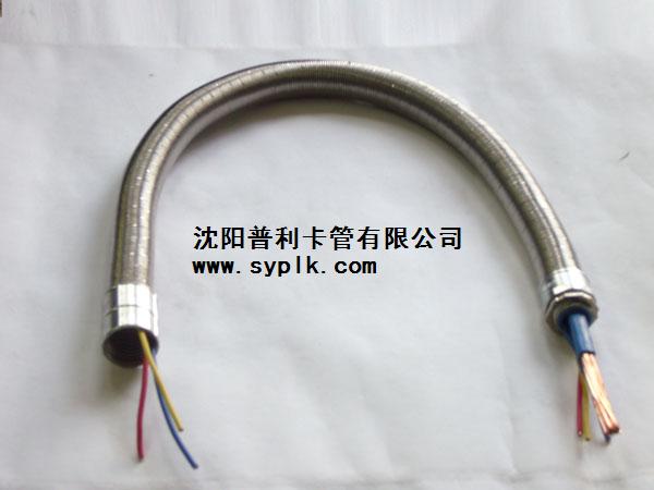 供应普利卡管|可挠性金属管|挠性防爆管|地埋防水管