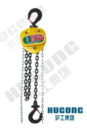 HS-VN型环链手拉葫芦  沪工手拉葫芦