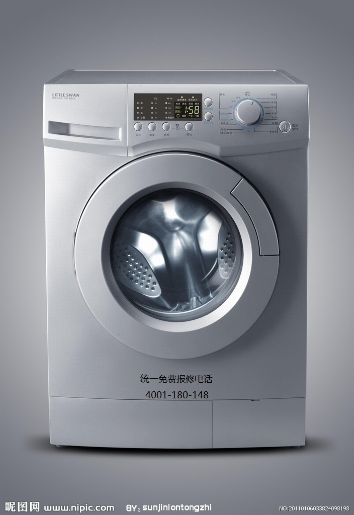 ）┠迅↘速♀上↙门┨§“郑州TCL洗衣机维修”§合╱理╳