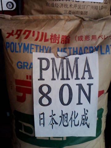 供应 聚甲基丙烯酸甲酯PMMA  CM211欢迎咨询洽谈