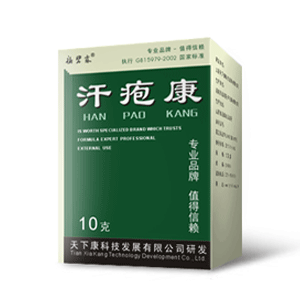 汗疱疹最给力是汗疱康