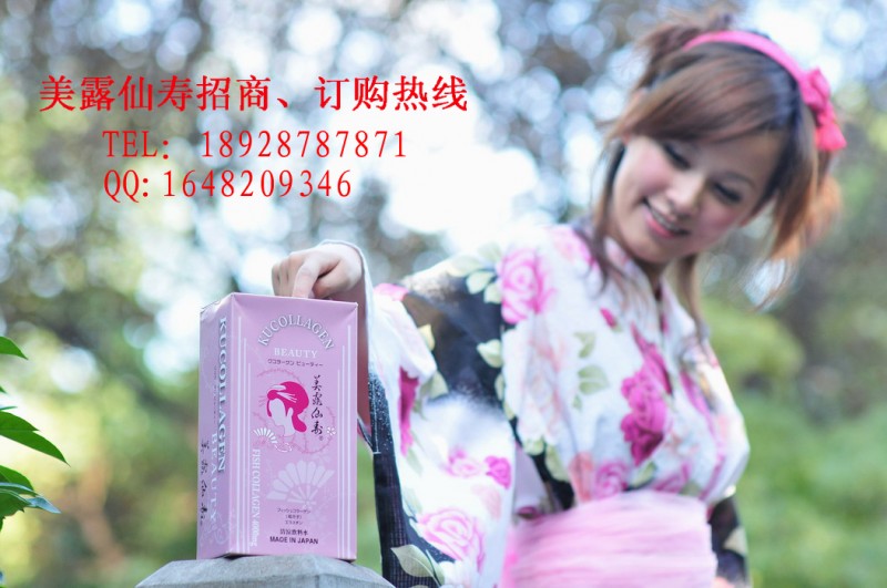日本最火的胶原蛋白，美露仙寿
