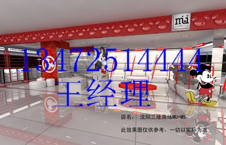 沈阳展柜制作
