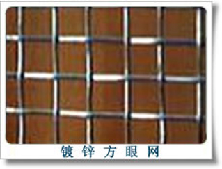 供应方眼网