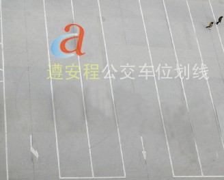 深圳热熔划线_道路划线_车位划线_交通热熔标线