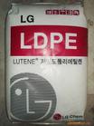 供应LDPE高压聚乙烯