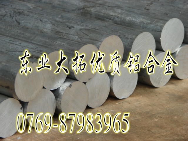 7075铝厚板厂家 7075超硬铝棒批发高精密7075模具铝