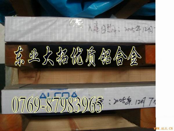7075-T6硬铝合金 7075铝合金价格 7075铝合金
